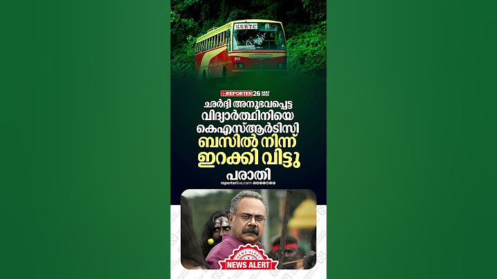 എന്താലേ💔💔💔#ksrtc #kbganeshkumar #ksrtcbus #badexperience #keralanews #malayalamnewslive #ldf #shorts