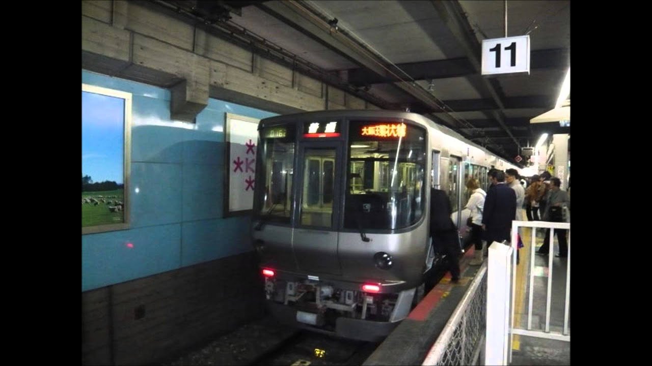 天王寺駅(大阪環状線内回り・鶴橋・森ノ宮・京橋方面ホーム).wmv YouTube 天王寺駅(大阪環状線内回り・鶴橋・森ノ宮・京橋方面ホーム).wmv YouTube