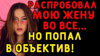 Даже твой брат лучше тебя в этом, - говорила мне жена... Интересные истории измен, истории из жизни