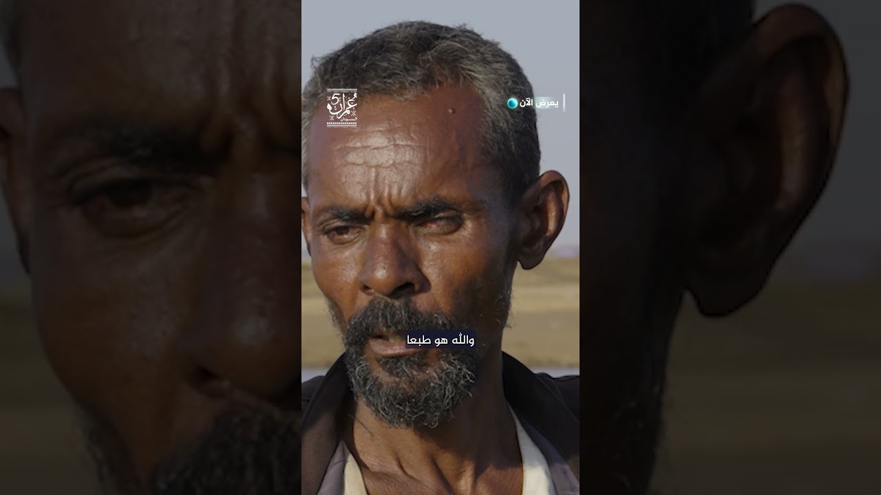 مصدر الماء الوحيد الذي يسبب الموت والأمراض الخطيرة في السودان | عمران