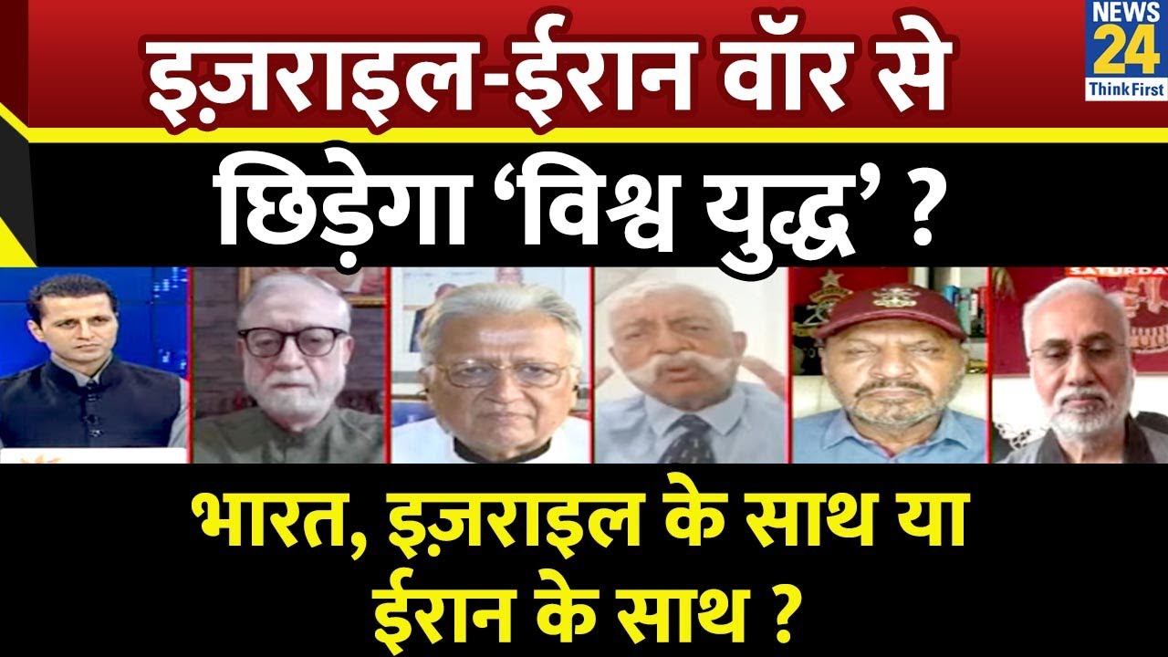 Rashtra Ki Baat : इज़राइल-ईरान वॉर से छिड़ेगा विश्व युद्ध? Manak Gupta के साथ | Israel-Iran conflict