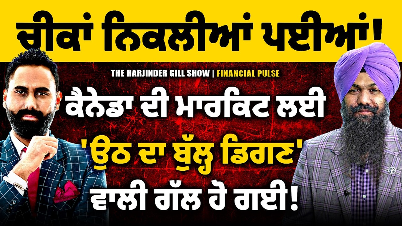 Shock in Canada’s Market! Is this the Start of a Bigger Crisis? Financial Pulse