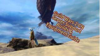 Guild Wars 2 CN Server Support Builds &amp; Equipment Guide