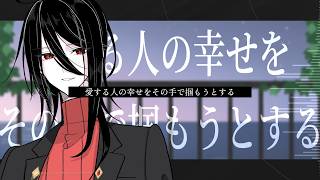 【初音ミク】君へ贈る小夜曲~カルテ・ルーファス=アーノルド~【オリジナル曲】