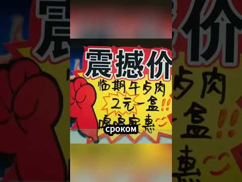 10 лет без лишних трат: история экономии, которая шокирует