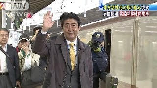 総理、金沢市を視察　地方創生のヒントとなるか(15/04/11)
