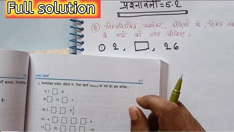 class 10 maths chapter 5 exercise 5.2 question 3 in hindi
