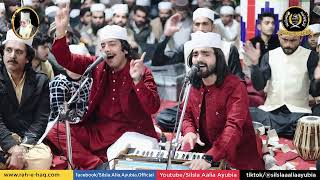 Na Karo Juda Khudara Mujhe Apne Astaan Se || Qawal Ayubi Brother's || Shab-e-Barat 13-02-2025 || screenshot 5