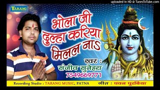 Bolbam song 2017, bhojpuri songs, video kanwar bhajan, bhajan bhakti
tarang music bhakti, bhojpuri, music, shiv bha...