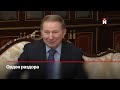 В РФ требуют крови главнокомандующего / Трагедия в Кремле