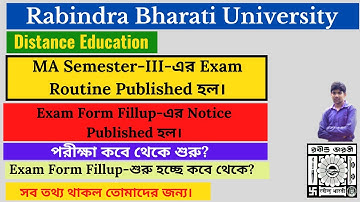RBU DDE Semester-III Exam Routine & Form Fillup News. #rbu dde #helping hand #exam news