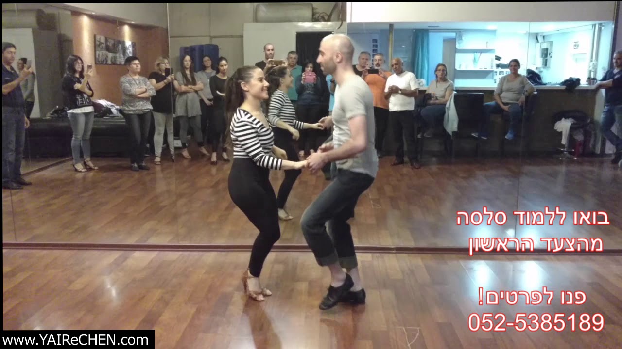 צעדי בצ'אטה בסיסים - ביה