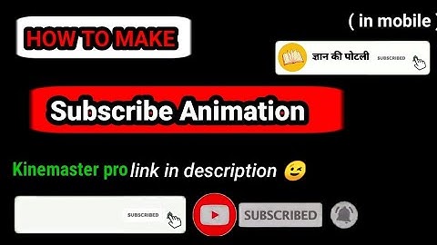 How to make Subscribe animation in mobile with kinemaster