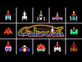 Galaxian  versions comparison