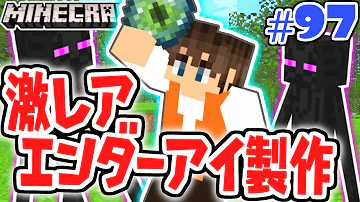 ｍｋマインクラフト要塞