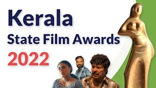53-മത് കേരള സംസ്ഥാന ചലച്ചിത്ര പുരസ്‌കാരങ്ങളിലൂടെ… | Kerala State Film Awards 2022