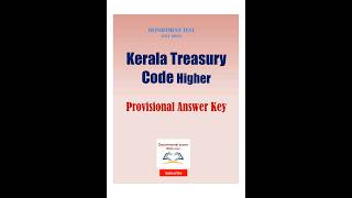 Kerala Treasury code higher Answer key - treasury code higher todays exam answer key #exam #psc