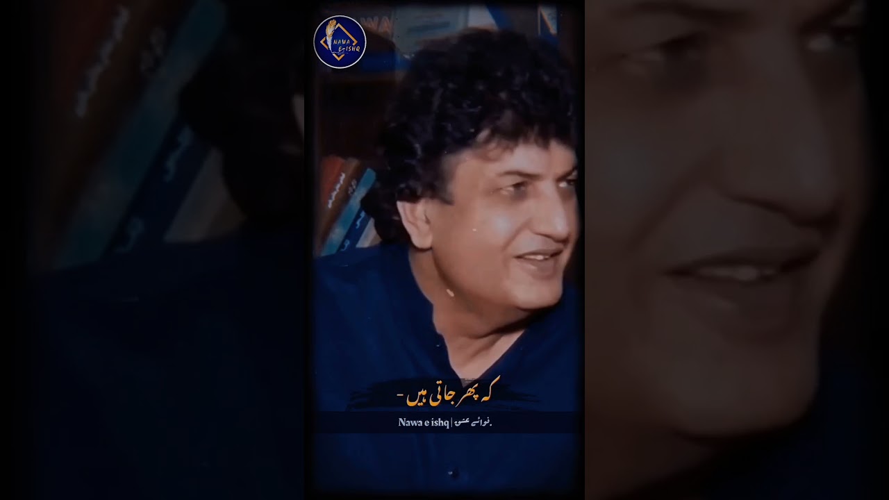 parveen shakir 2 line sad poetry by khlil ur rehman qamar |#poetry #shorts #viralshorts #kiveta