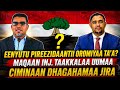 ODUU AMMAA Filannoo Booda Qaadhimamaan Pireezidaantiin Mootummaa N Oromiyaa Beekkame 