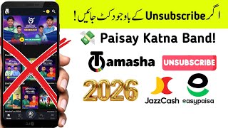 Tamasha App Unsubscribe Karne Ka Tarika 2026 | tamasha subscription remove kaise kare screenshot 3