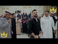 حفلة في السعودية الرياض كامل يوسف الجزء 3 احمد الملك 2024 mp3