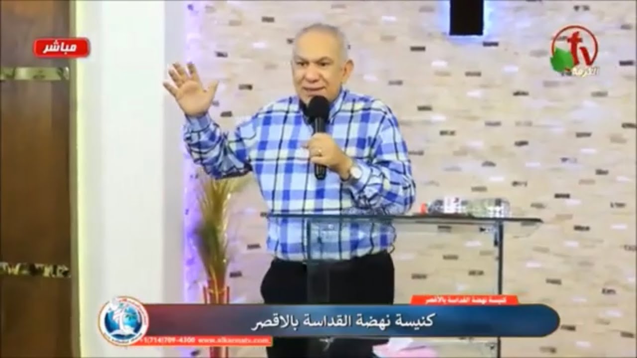 ظهور الرب يسوع لتلميذي عمواس بعد القيامة  (لو 24 : 13-35) لا يأس بعد لقاء المسيح دكتور زكريا استاورو