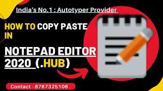 Notepad Editor 2020 Autotyper | Notepad Editor 2020 Automatic Software - IDS Autotyper *New* screenshot 1