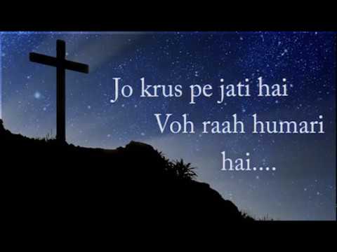 JO Krus Pe Jati h  Old Christian Song  The Christian