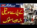 Sohail Afridi Criticizes Federal Govt Over KP Treatment | Big Political Row | SAMAA TV