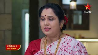 Karthika Deepam - Promo | 6th Feb 2025 | Star Maa Serials | Mon-Sat at 8 pm | Star Maa