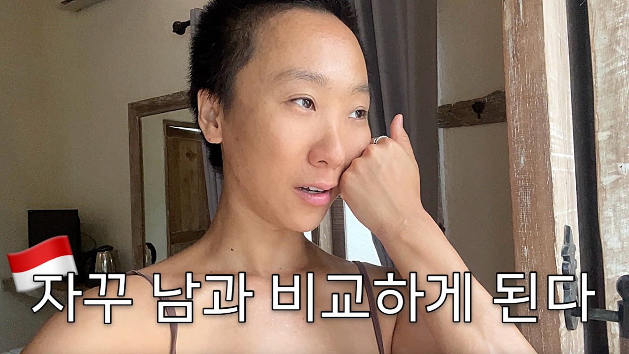 노력해도 안 된다는 걸 받아들이기까지 [발리 프리다이빙 여행]