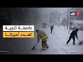 العاصفة الجليدية في أميركا تقتل نحو 90 شخصا عشرات الآلاف بلا كهرباء في موجة قطبية جديدة 
