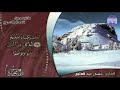 تلاوة رائعة من قصار السور القارئ حســـن عبد العليم من مختارات المجد HD تلاوة رائعة من قصار السور القارئ حســـن عبد العليم من مختارات المجد HD