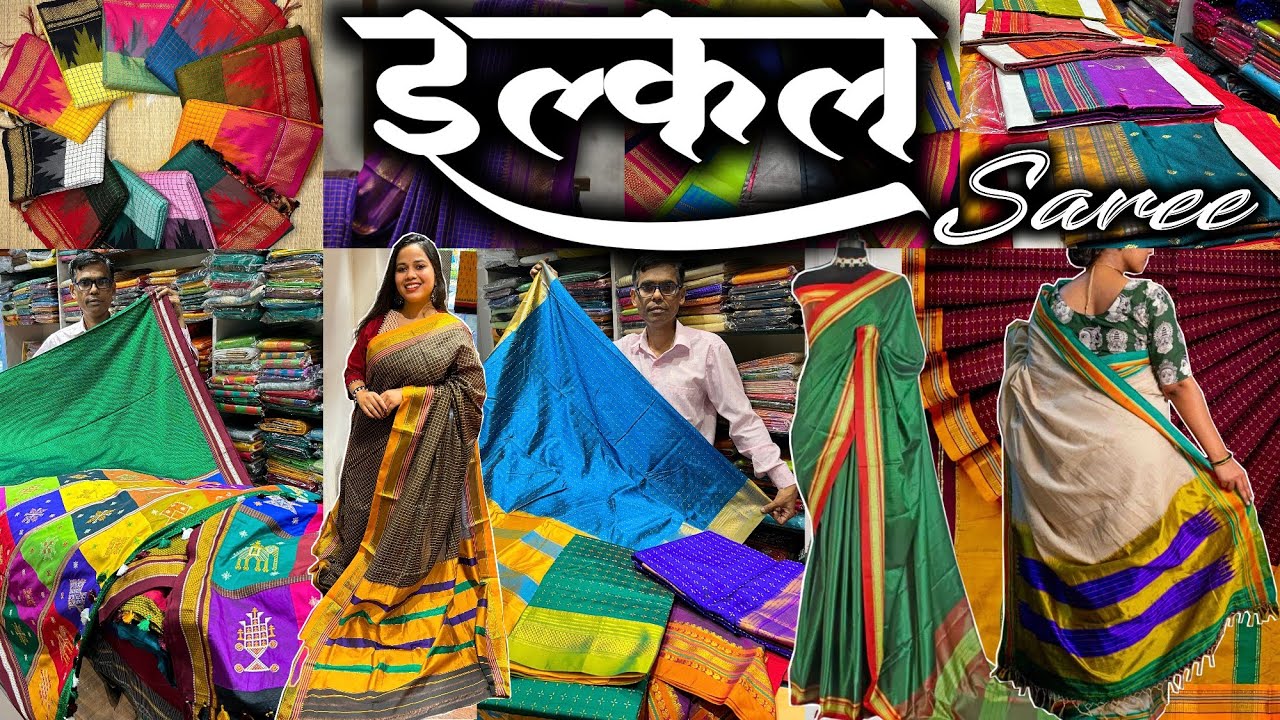 ILKAL SAREE | Mumbai's Best Saree Market | Handloom Saree | Saree Design | Cheapest Market in Mumbai