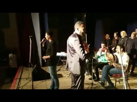 عمرو صالح قل للمليحة اوركسترا اسكندرية