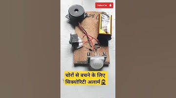 How to make Security alarm pir sensor #pirsensor #sciencproject #technology #diy #short #ytshorts