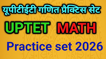📝 UPTET 2025 | गणित प्रैक्टिस सेट | 30 सबसे महत्वपूर्ण प्रश्न उत्तर सहित | Easy method 