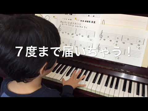 『５歳Tくん 音程ソルフェージュ』　江古田（練馬区旭丘）ピアノ・エレクトーン教室　よしこの音楽室