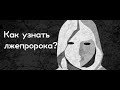 2.Восхищение Церкви!(Сны,видения,откровения-испытывайте духов).