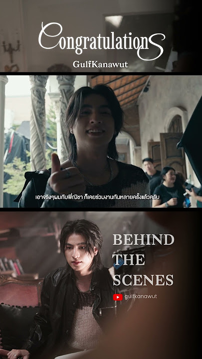 Behind The scenes Congratulations (ยินดีกับเธอ)
