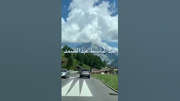 فل ينظر الإنسان مما خلق تلاوة خاشعة من روائع الشيخ عبدالباسط عبدالصمد /روائع القراءات