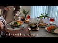 # 107 夫婦と犬の暮らし，年末年始の食事とおやつ，家族と過ごすお正月
