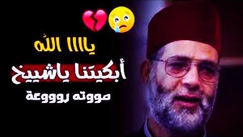 سورة هود بالنبرة الحزينة الشيخ حسن صالح