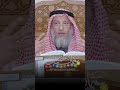 هل التبسم يبطل الصلاة الشيخ عثمان الخميس