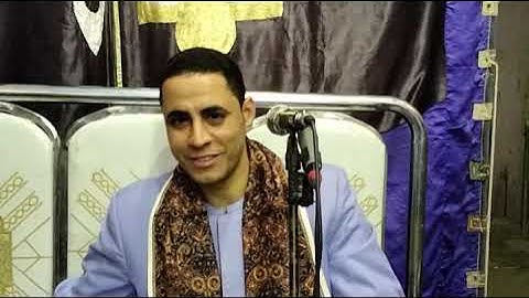 تلاوه رائعه للشيخ احمد كمال العيسوى بقريه بنى حسن الشروق أبو قرقاص زفاف احمد سيد حسين ابراهيم