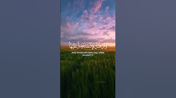 من اهتدى فإنما يهتدي لنفسه||سوره-الأسراء القرآن الكريم-ماهر المعيقلي-تلاوه هادئة #القرآن_الكريم