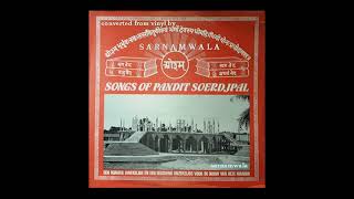 Satje Djiaan Kie Niermal Dhara - Pnt Soerdjpal Arya Dewaker Suriname