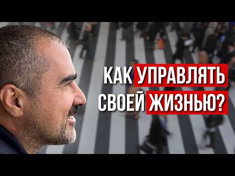 Переход в 4D: Как изменить мышление и начать управлять своей жизнью? Как реализовать предназначение?