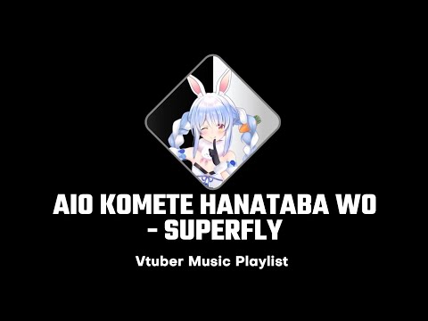 Usada Pekora sings Aio Komete Hanataba Wo (愛をこめて花束を) | Hololive |兎田ぺこら|ホロライブ| Vtuber Music Playlist