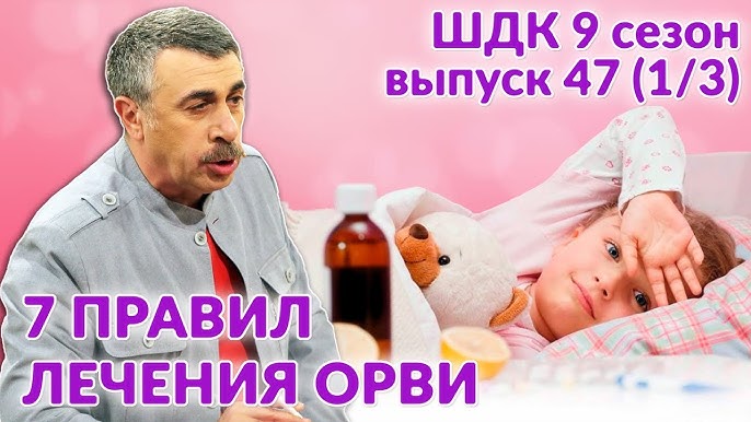 Как помочь ребенку с запором?